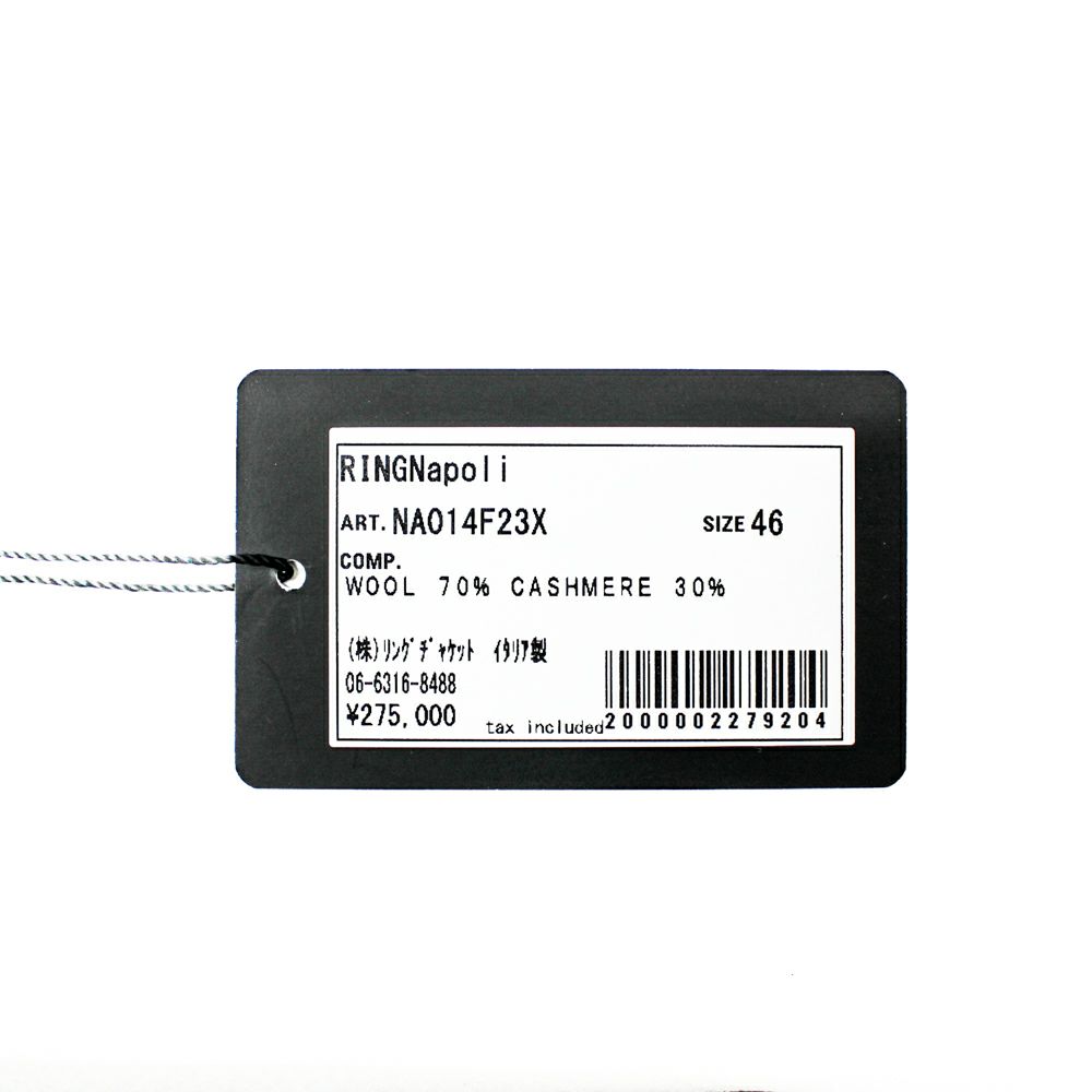 【最終価格】定価40万RINGJACKET Napoliカシミヤベルテッドコート 定価40万】RINGJACKET Napoliカシミアウールベルテッドコート